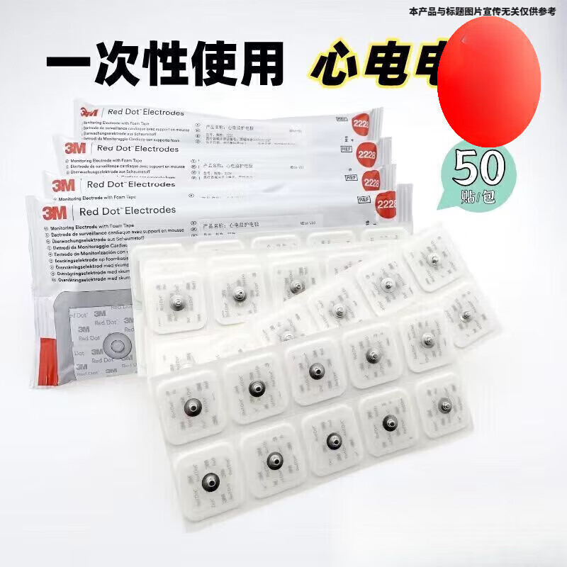 透药电极片：从材料结构到临床应用的系统性技术解析